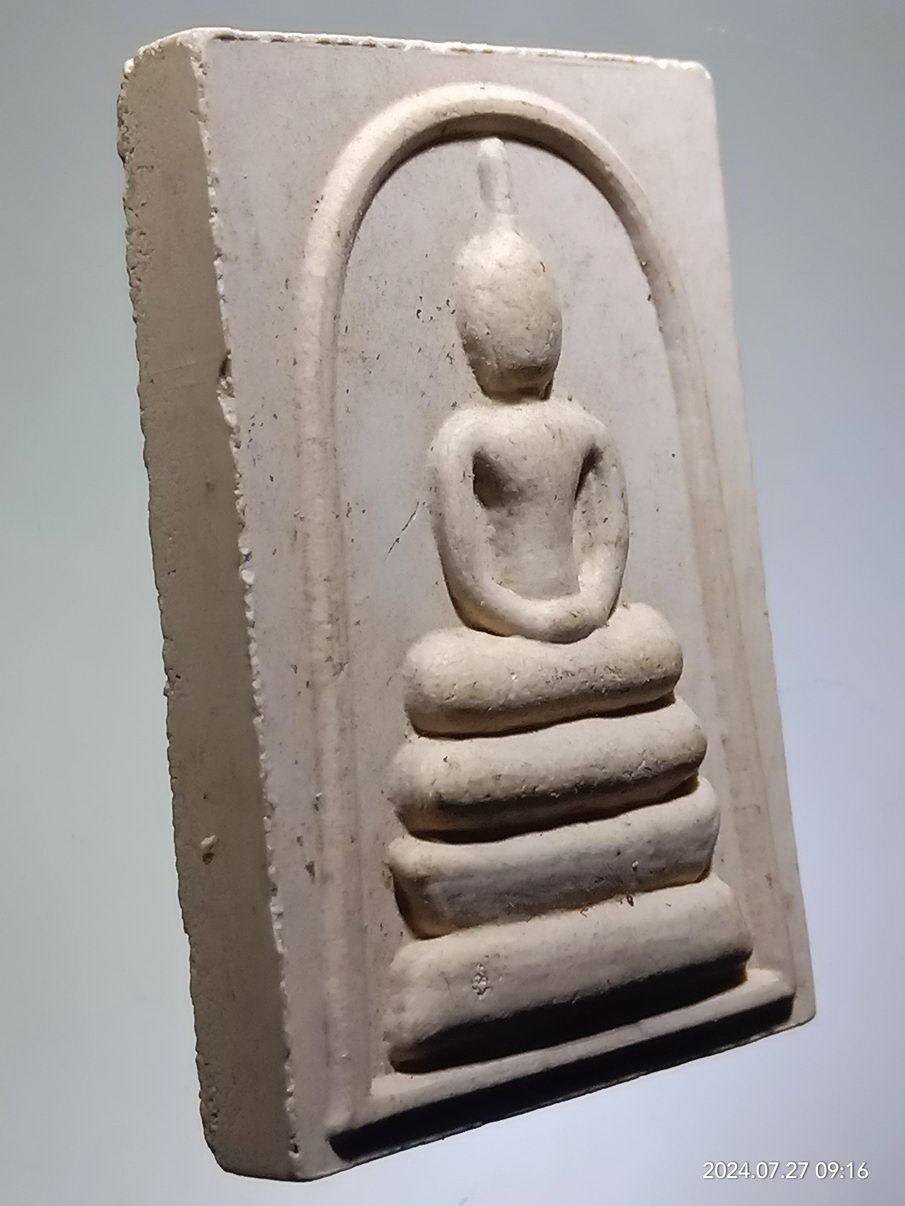 รหัสสินค้า พระสมเด็จ วัดต่างๆ 1306 พระสมเด็จเนื้อผง วัดหนองปลาไหล จังหวัดกาญจนบุรี