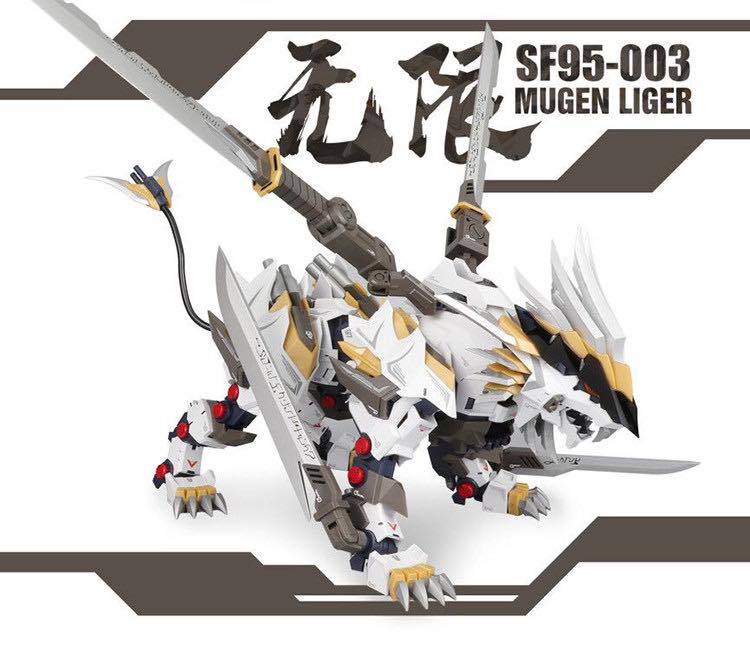 เปิดรับPreorder มัดจำ 200 บาท 1/72 SF95-03 Mugen Liger โมเดลประกอบ (โมค่ายจีนครับ)