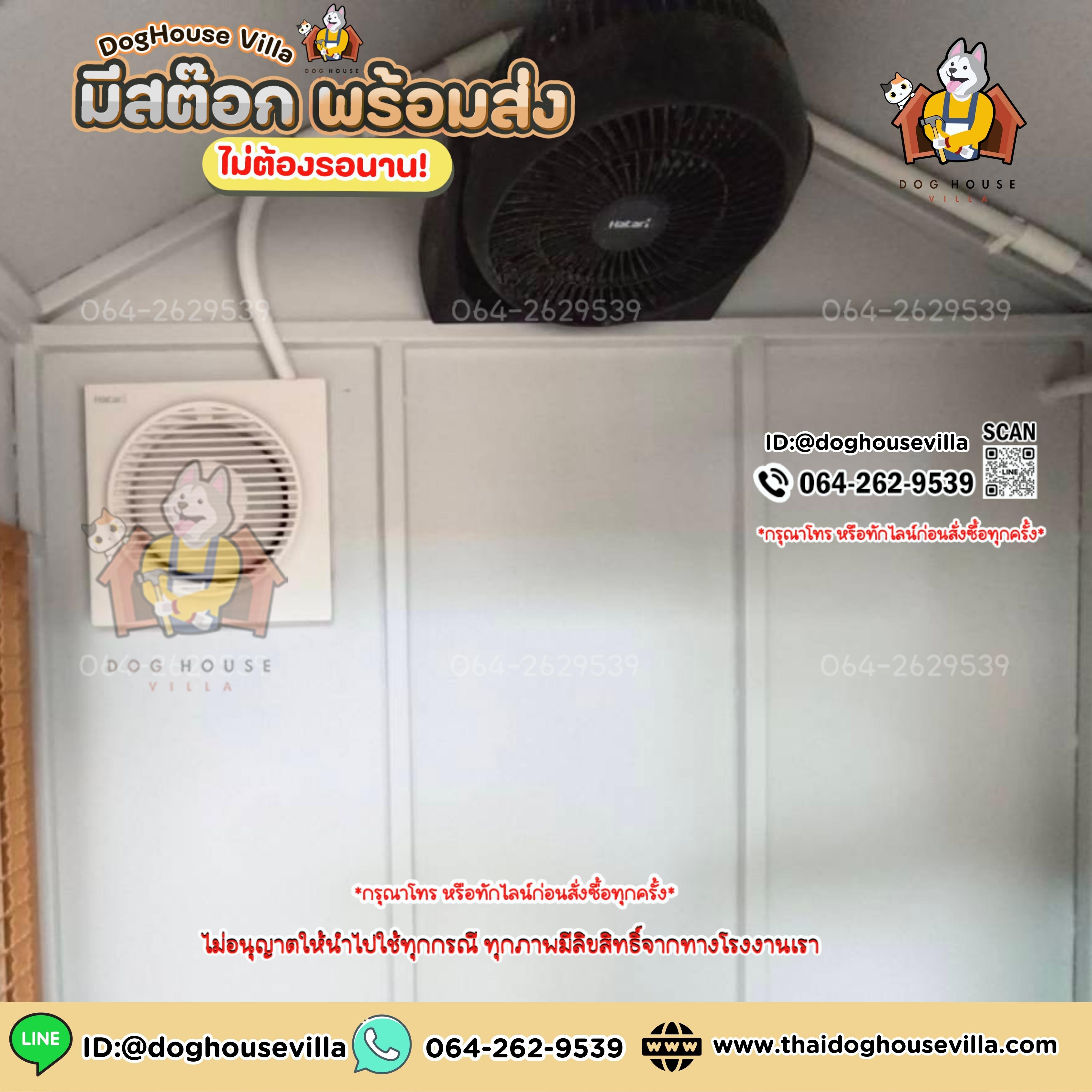 ขนาดกว้าง 110cm ลึก 80cm (ไม่รวมระเบียง) สูงภายนอกรวมขาตั้ง 140cm (บ้านสุนัข บ้านหมา บ้านแมว บ้านสัตว์เลี้ยง)