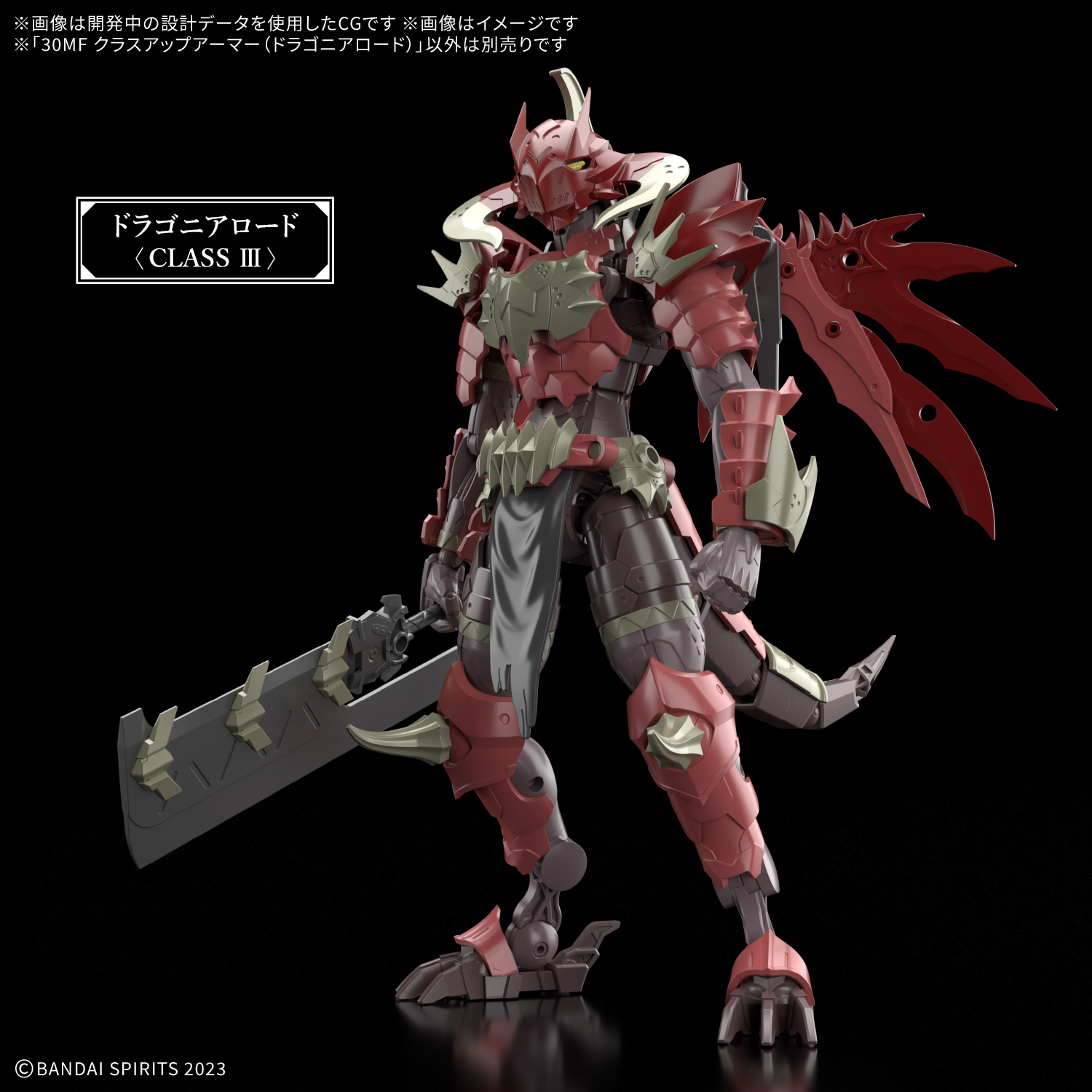 <Preorder ปิดรับวันที่ 16/6/2025 > 🔔เปิดรับPreorderไม่มีมัดจำครับ Bandai 30 Minutes Fantasy Dragonia Road Class Up Armor Option Set for 30MF Dragonia Knight