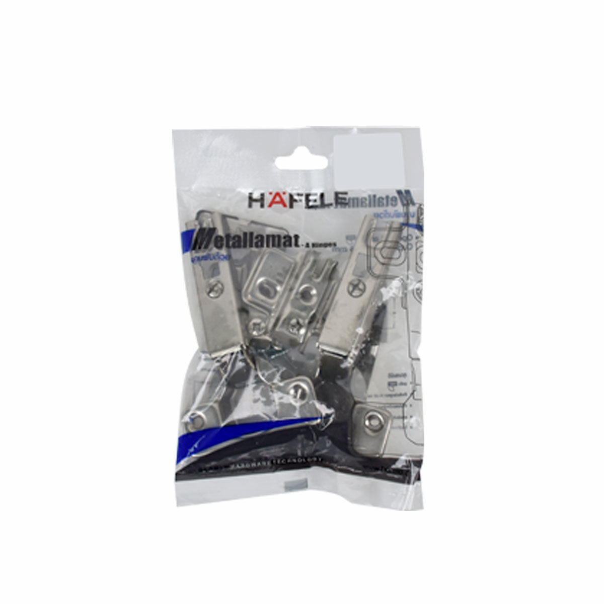HAFELE บานพับถ้วย 35 มม. รุ่นประตัวแพง ทับขอบ [483.01.510]