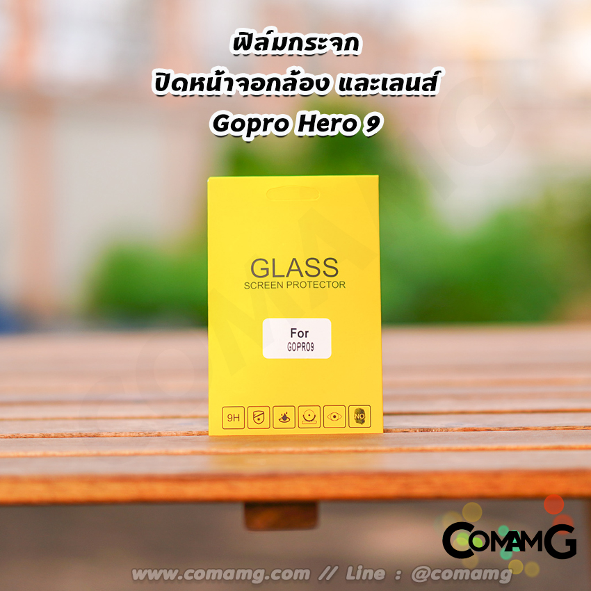 ฟิล์มกล้อง ฟิล์มกระจกกล้อง ฟิล์มกันรอยหน้าจอ สำหรับ Sony Canon Fuji Gopro มีหลายรุ่น