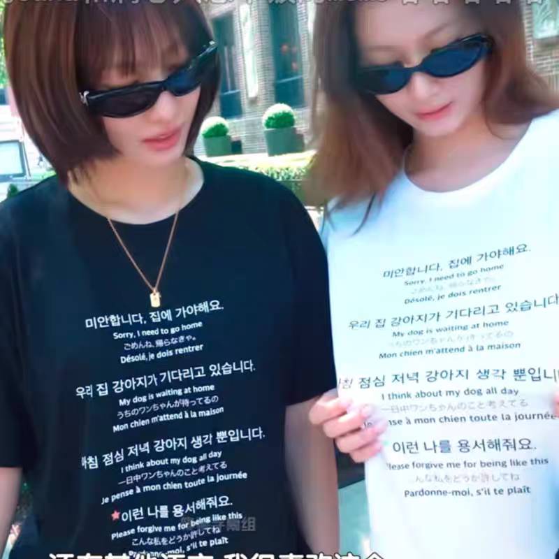 เสื้อยืด TWICE ตามแบบ SANA และ MOMO ใส่