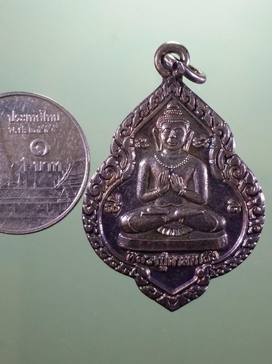 รหัสสินค้า เหรียญพระพุทธ 4219 เหรียญกะไหล่เงิน หลวงปู่ผามหาชัย วัดป่าท่าทราย ตำบลท่าทราย อำเภอเมือง จังหวัดสมุทรสาคร ไม่ทราบปี ขนาดเทียบกับเหรียญบาท