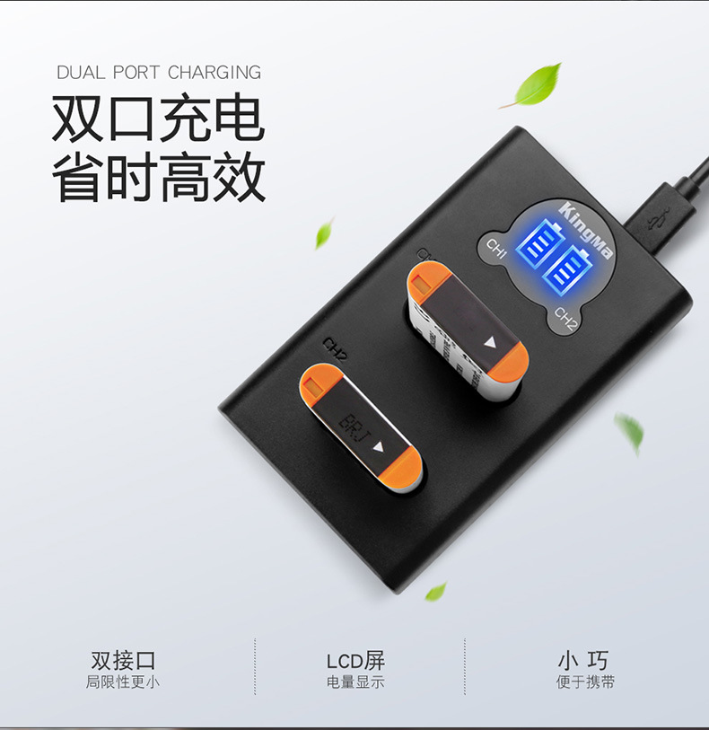 KingMa แท่นชาร์จSony RX100 BX-1 มีจอLCDแสดงค่าสถานะ