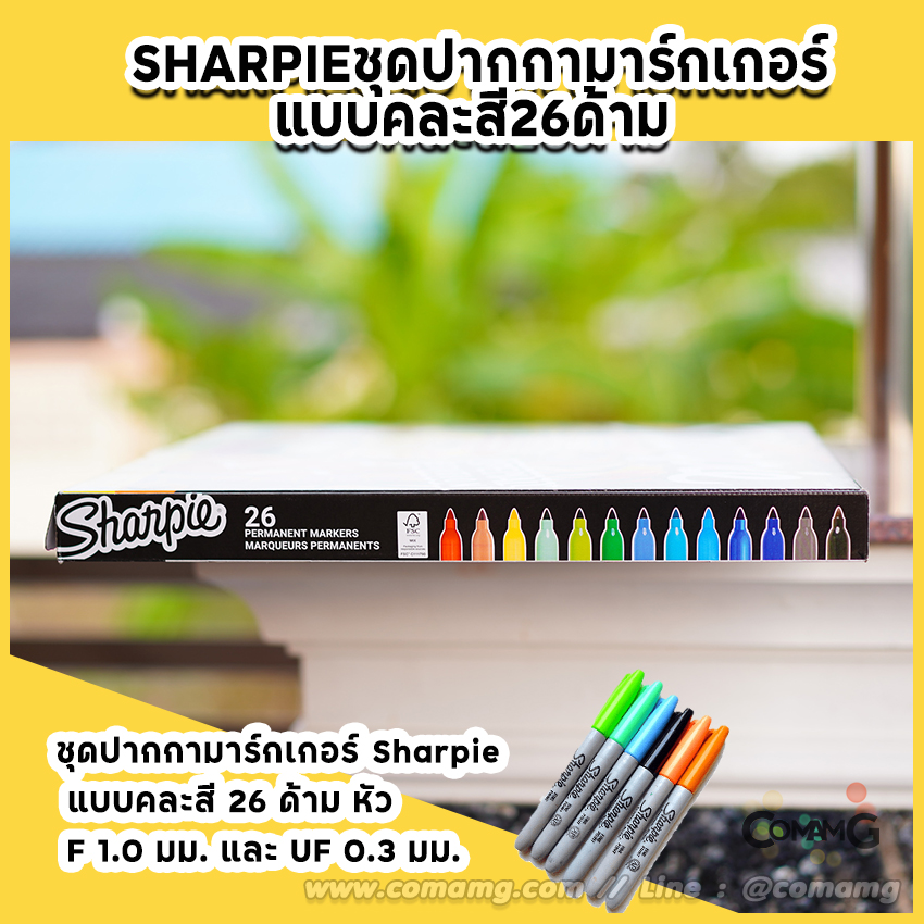 ปากกามาร์คเกอร์ Sharpie Special edition Animal Widelife ลายสิงโต คละสี 26แท่ง