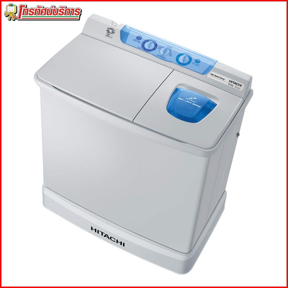 เครื่องซักผ้า 2 ถัง HITACHI รุ่นPS100LJB COG 10 กก.