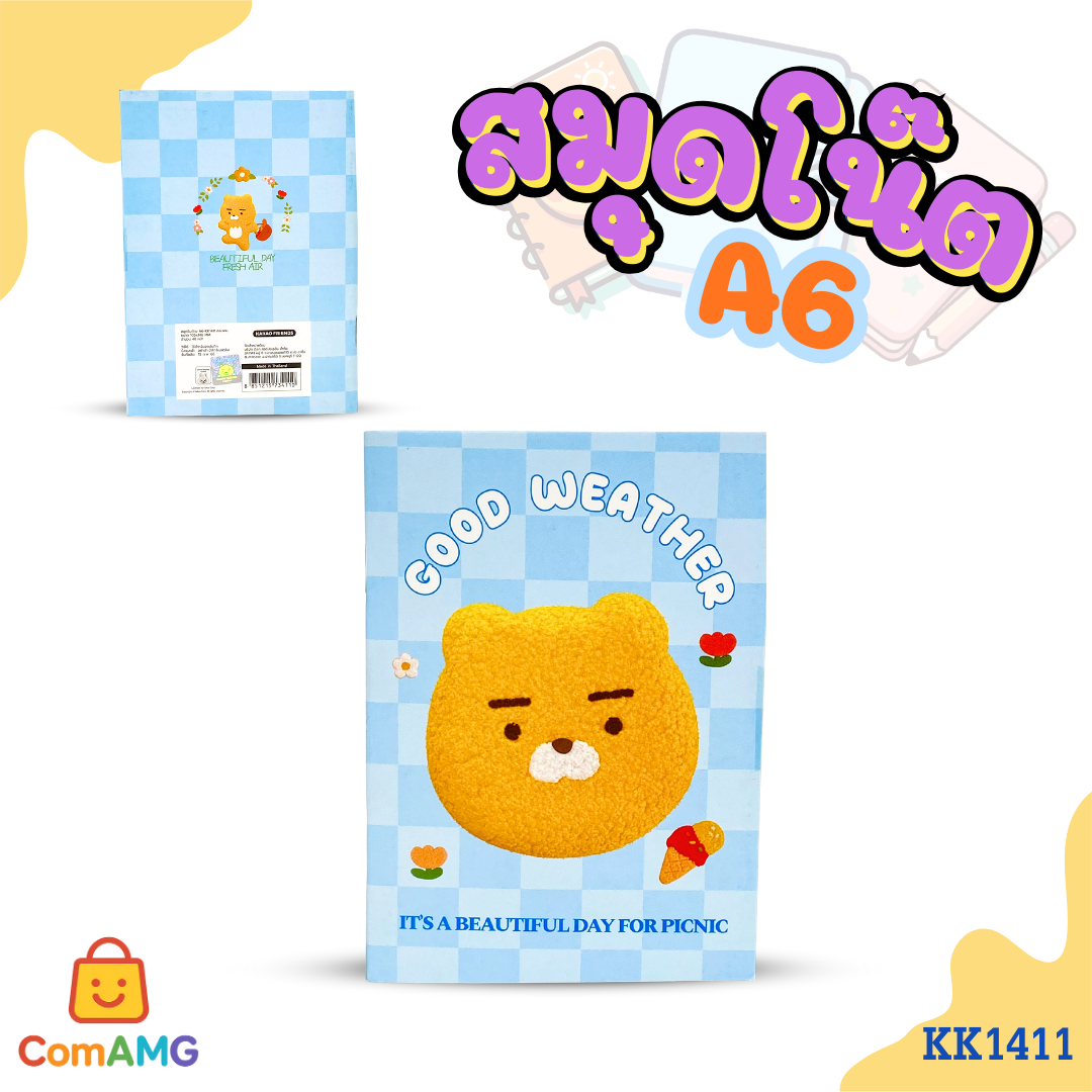 สมุดโน๊ต สมุดบันทึก ขนาดA6 Kakao Friends ลายน่ารัก พร้อมส่ง ออกใบกำกับได้