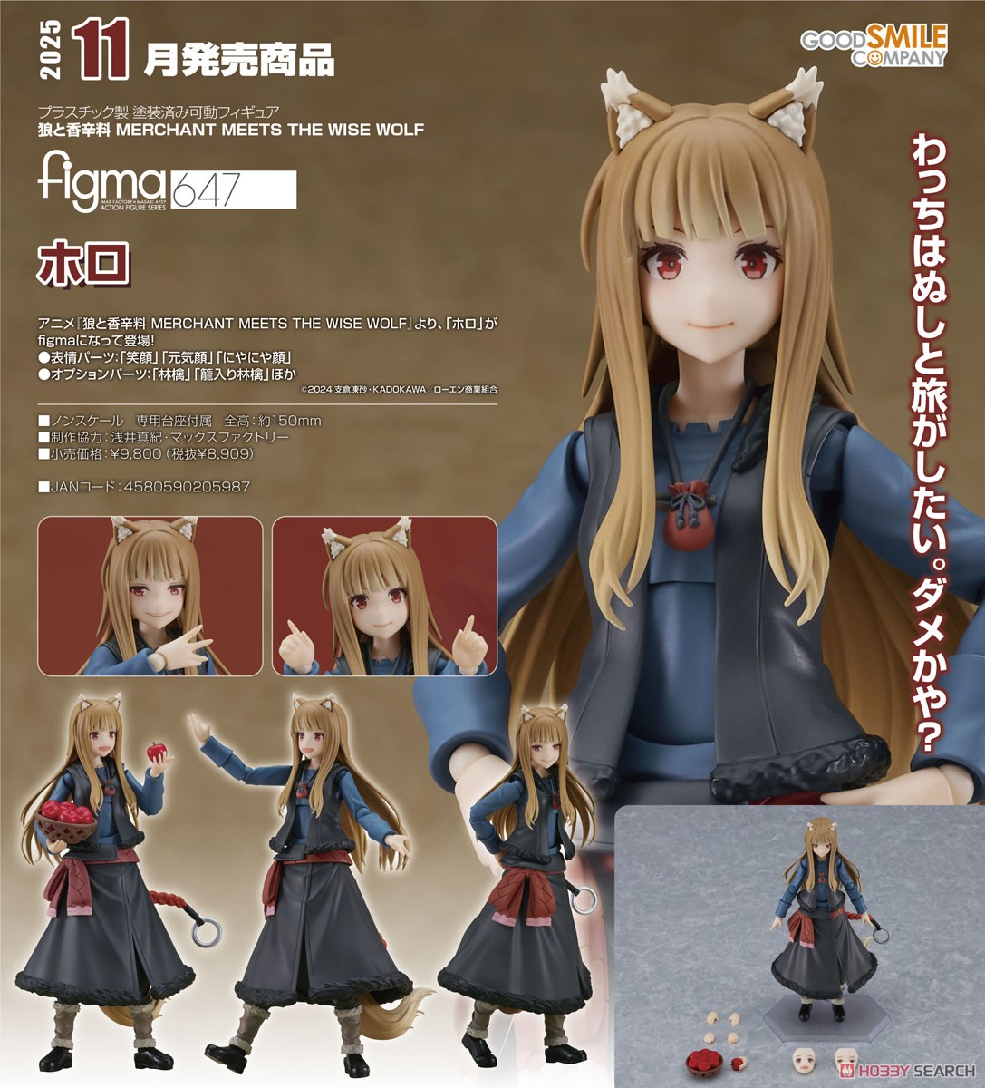 <Preorderถึง 7/2/2025>🔔เปิดรับPreorder มัดจำ 600 บาท Figma Holo