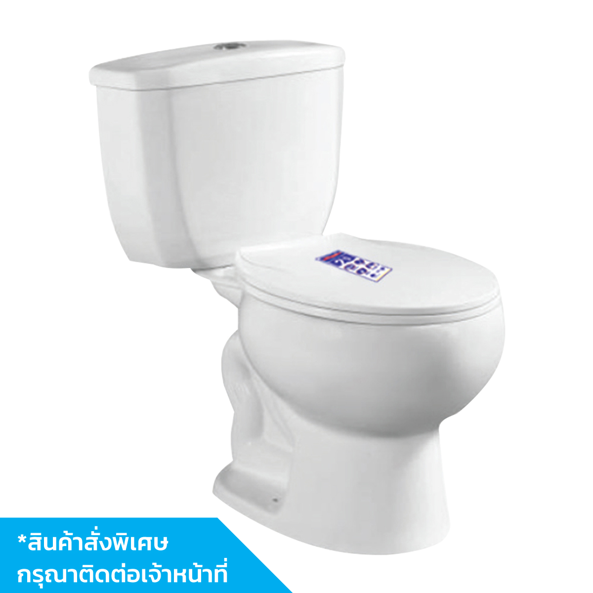 VEGARR โถสุขภัณฑ์แบบตั้งพื้น ชนิดสองชิ้น แบบปุ่มกดคู่ด้านบน VT8102081T