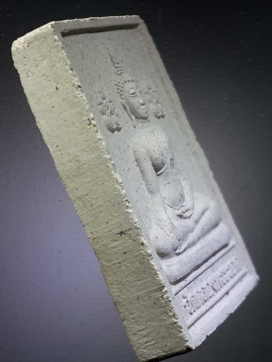 รหัสสินค้า พระมีกล่อง 367 พระประธานในโบสถ์ หลวงพ่อพระพุทธรัตน 9 มงคลพิทักษ์ เนื้อผง - หลังพระครูมงคลพิทักษ์ วัดคลองพระรอด สร้างปี 2558 ที่ระลึกอัญเชิญพระประธานเข้าอุโบสถ