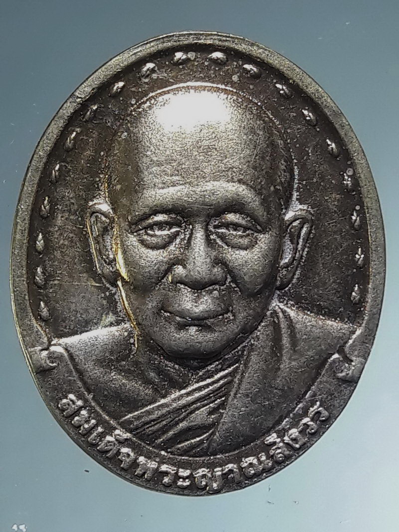 รหัสสินค้า เหรียญคณาจารย์ 7489 เหรียญสมเด็จพระญาณสังวร สมเด็จพระสังฆราชสกลมหาสังฆปรีนายก วัดบวรนิเวศวิหาร กรุงเทพฯ หลังภปร. สร้างปี 2529 โรงพยาบาลจุฬาลงกรณ์ สภากาชาดไทย สร้างถวาย