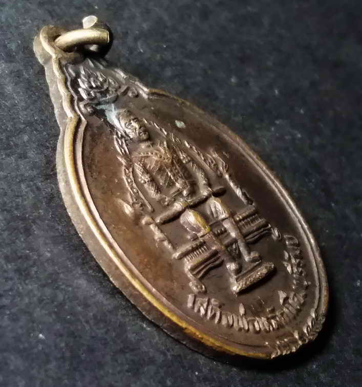 รหัสสินค้า บุรีรัมย์ 003 เหรียญเสด็จพ่อหลักเมืองบุรีรัมย์ หลังหลักเมือง สร้างปี 2528