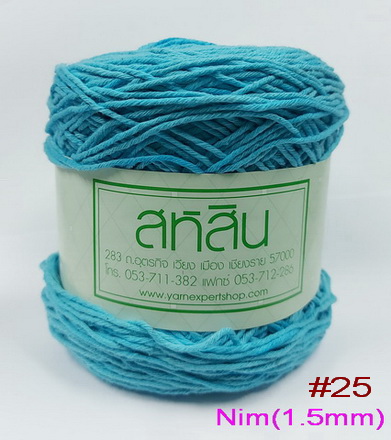 ไหมพรม ฝ้ายเชือกนิ่มสีล้วน Nim