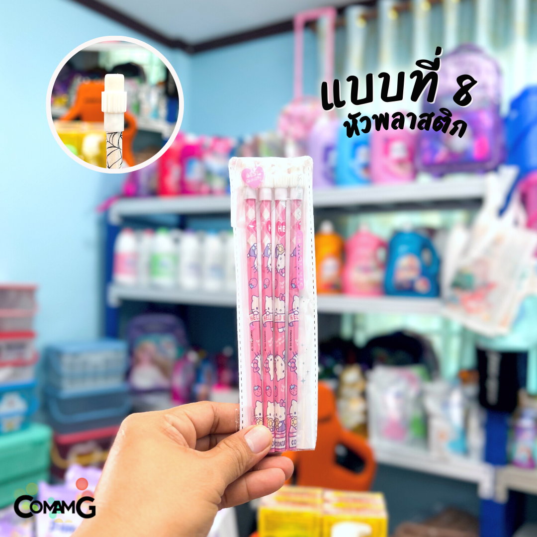 ดินสอHB ดินสอไม้หัวยางลบ แพ็ก4แท่ง ลายการ์ตูนลิขสิทธิ์แท้