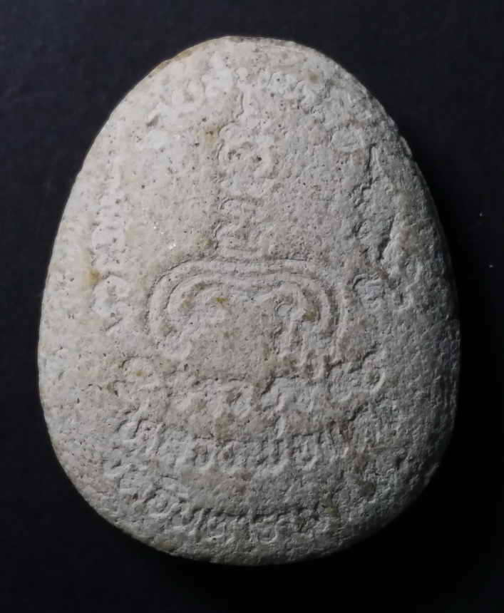 รหัสสินค้า พระปิดตา ทั่วไป 019 พระปิดตาเนื้อผงฝังตะกรุดหลวงพ่อแดง วัดอินทาราม จังหวัดสมุทรสงคราม รุ่นรวยล้นเหลือ พระรายการนี้ให้เช่าบูชาแล้ว