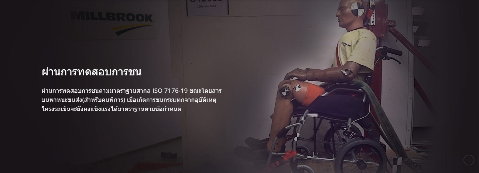 รถเข็นวีลแชร์น้ำหนักเบา อลูมินัมอัลลอยด์คาร์ม่า KARMA Ergo Lite 2 โครงพักเท้าสวิงเก็บได้ เคลื่อนย้ายผู้ใช้งานสะดวก ล้อหลังใหญ่ 20 นิ้ว น้ำหนักเบาเพียง 10.5 กิโลกรัม (รุ่นยอดนิยม)