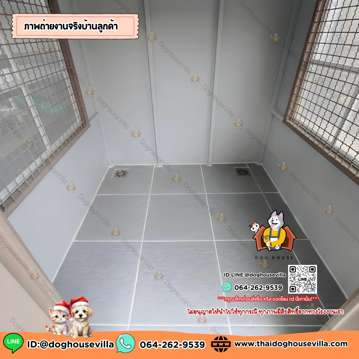 Dog Houe Villa บ้านหมา บ้านสุนัข บ้านแมว บ้านสัตว์เลี้ยง