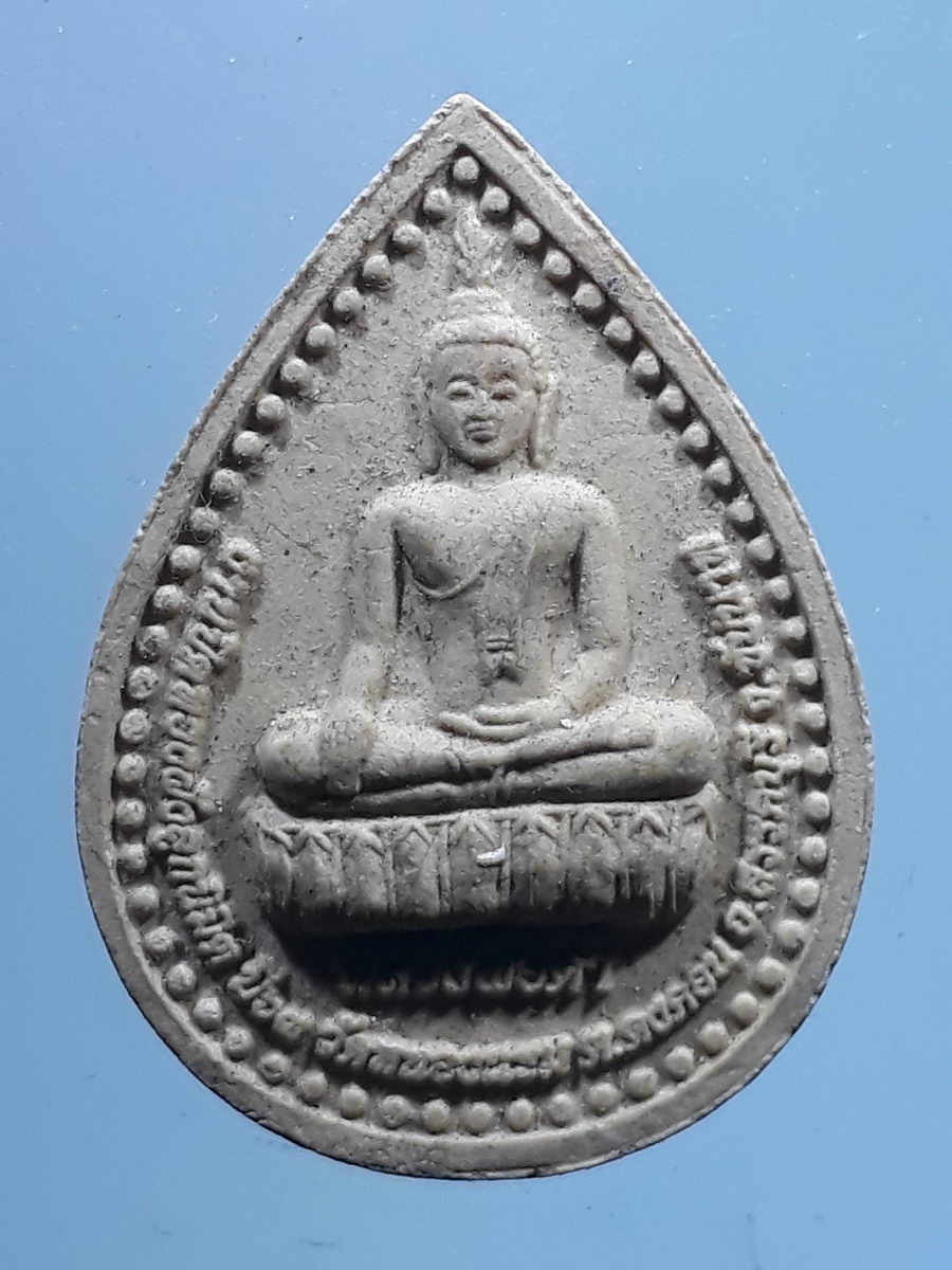 รหัสสินค้า พระเนื้อดิน เนื้อผง เนื้อว่าน 9206 พระพุทธเนื้อผงหลวงพ่อดำ - หลวงพ่อกวย วัดโฆสิตาราม จังหวัดชัยนาท ไม่ทราบปีที่สร้าง พระรายการนี้ให้เช่าบูชาแล้ว