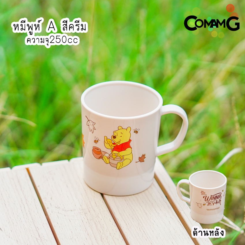 แก้วน้ำเด็กลายการ์ตูน แก้วหัดดื่ม ถ้วยน้ำเด็ก ลายน่ารัก การ์ตูนลิขสิทธิ์แท้ มีหูจับ (ลิงค์2)