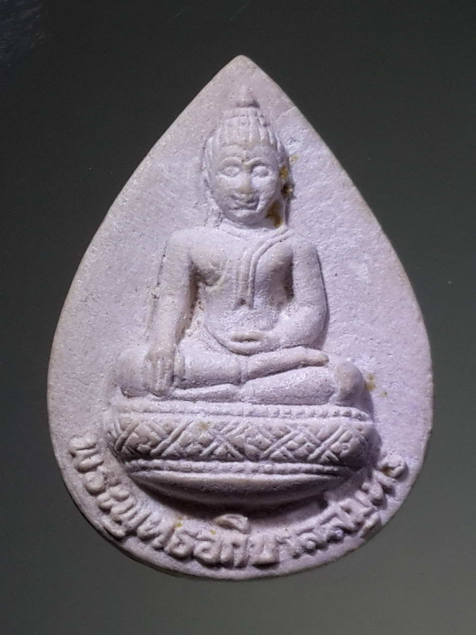 รหัสสินค้า พระเนื้อดิน เนื้อผง เนื้อว่าน 1314 พระผงหยดน้ำพระพุทธอภิบาลสมุทร วัดพระสมุทรเจดีย์