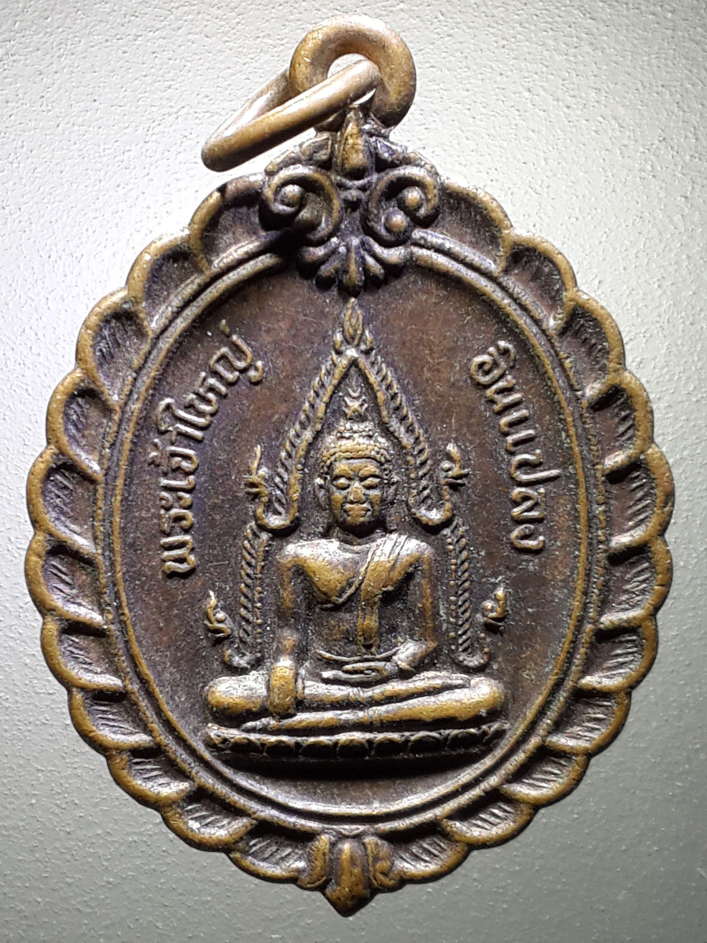 รหัสสินค้า เหรียญพระพุทธ 2675 เหรียญพระเจ้าใหญ่อินทร์แปลง วัดมหาวนาราม อำเภอเมือง จังหวัดอุบลราชธานี พระรายการนี้ให้เช่าบูชาแล้ว