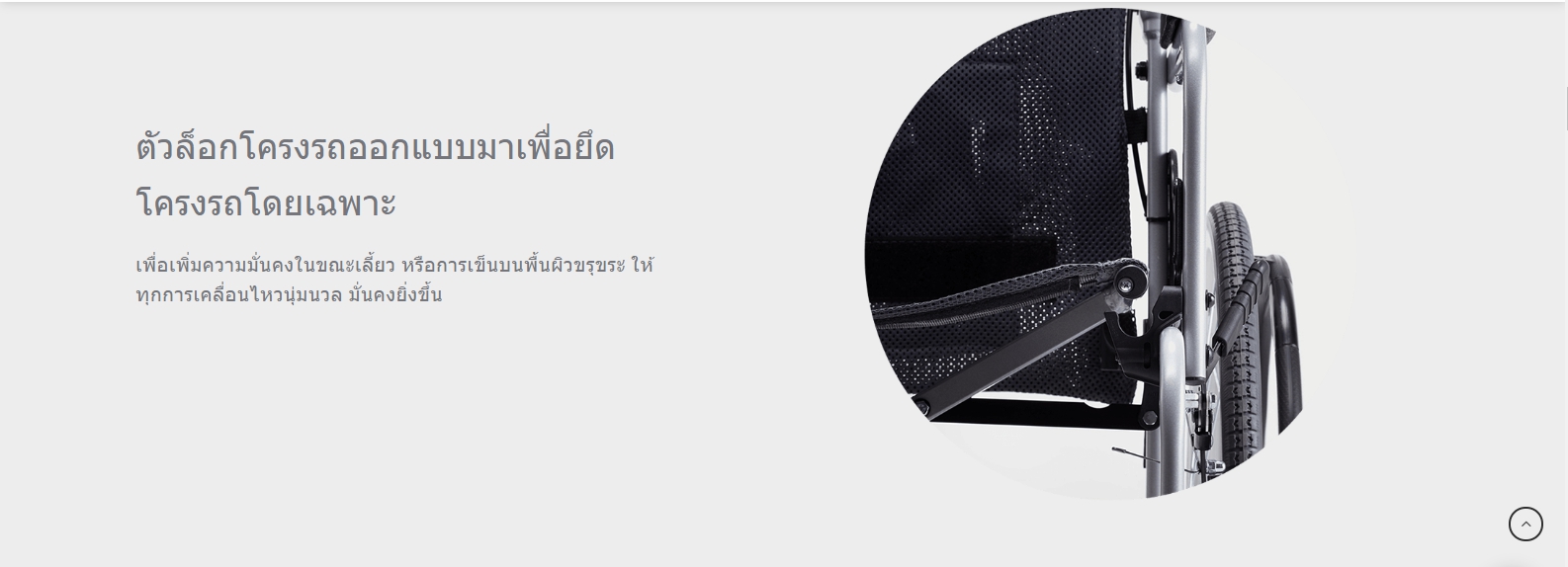 รถเข็นอลูมินัมอัลลอยด์โซม่า รุ่น SOMA 150.3 F16 (WheelChair SOMA 150.3 F16) ล้อหลังเล็ก เหมาะแก่การเดินทาง น้ำหนักเบา แข็งแรงทนทาน ของแท้ รับประกันศูนย์ไทย 1 ปี