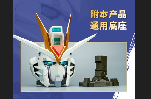 <preorder ปิดรับวันที่ 12/5/2025> เปิดรับPreorder มัดจำ 500 บาท BN HEAD COLLECTION RISING FREEDOM GUNDAM