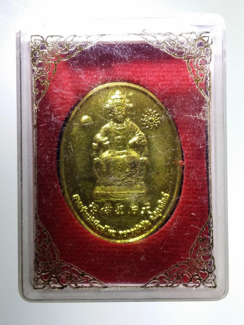 รหัสสินค้า พระมีกล่อง 079 เหรียญเจ้าแม่เทียนโหว ศาลเจ้าแม่เทียนโหว ตลาดท่าสัก จังหวัดอุตรดิตถ์ เนื้อทองทิพย์