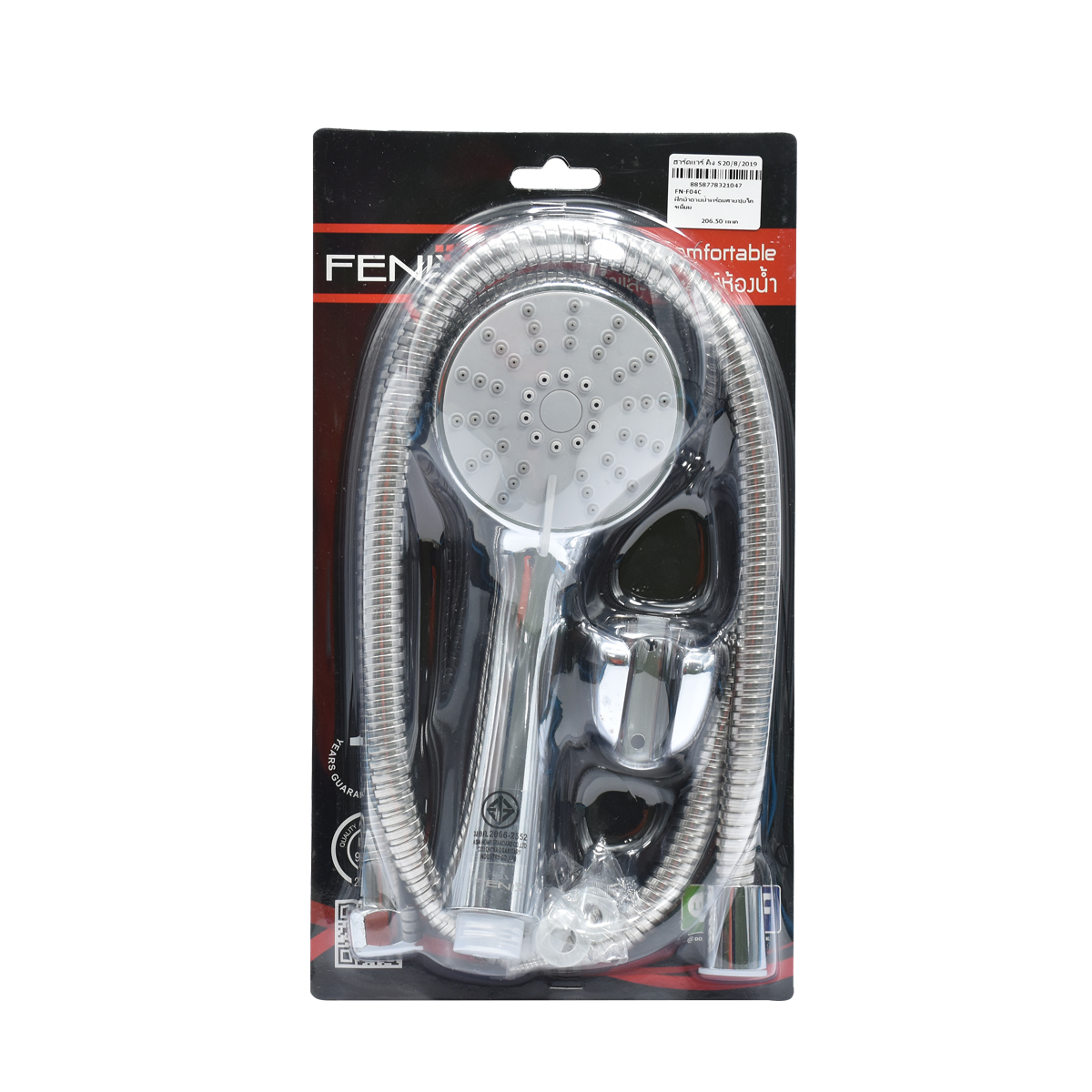 DONMARK FN-F04C ฝักบัวอาบน้ำพร้อมสายชุบโครเมี่ยม