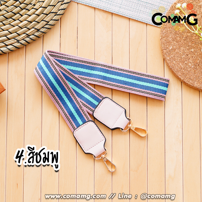 สายกระเป๋า ผ้าไนล่อน แนวสปอร์ต ยาว89CM