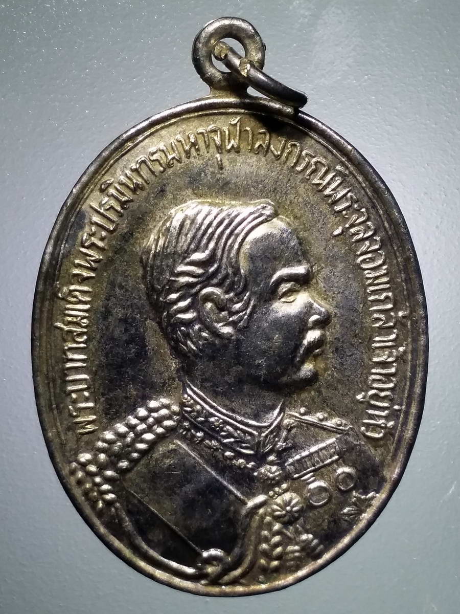 รหัสสินค้า พระมหากษัตริย์ และบุคคลสำคัญ 257 เหรียญกะไหล่เงินพระบาทสมเด็จพระปรมินทรมหาจุฬาลงกรณ์พระจุลจอมเกล้าเจ้าอยู่หัว - หลวงพ่อคูณ วัดบ้านไร่ อำเภอด่านขุนทด จังหวัดนครราชสีมา รุ่นคูณมหาเศรษฐี 9 บารมีสร้างปี 2536