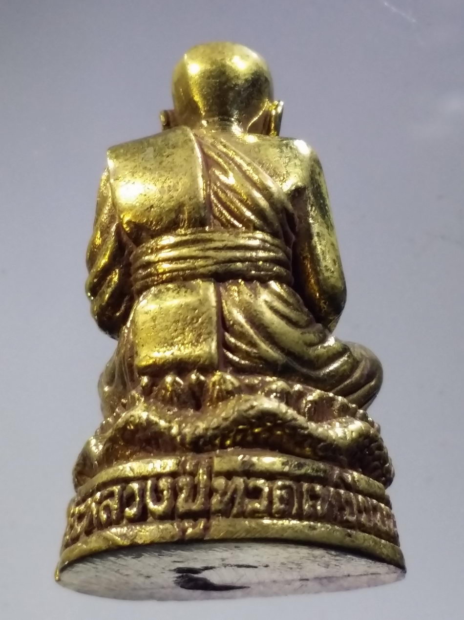 รหัสสินค้า พระมีกล่อง 3714 รูปหล่อหลวงปู่ทวด วัดช้างให้ จังหวัดปัตตานี ฐานงู มือถือลูกแก้วกายสิทธิ์ ปลุกเสกวัดเขาล้อ อำเภอท่าตะโก จังหวัดนครสวรรค์ จัดสร้างปี 2552 หลวงพ่อพันธ์ สุมโน ปลุกเสก