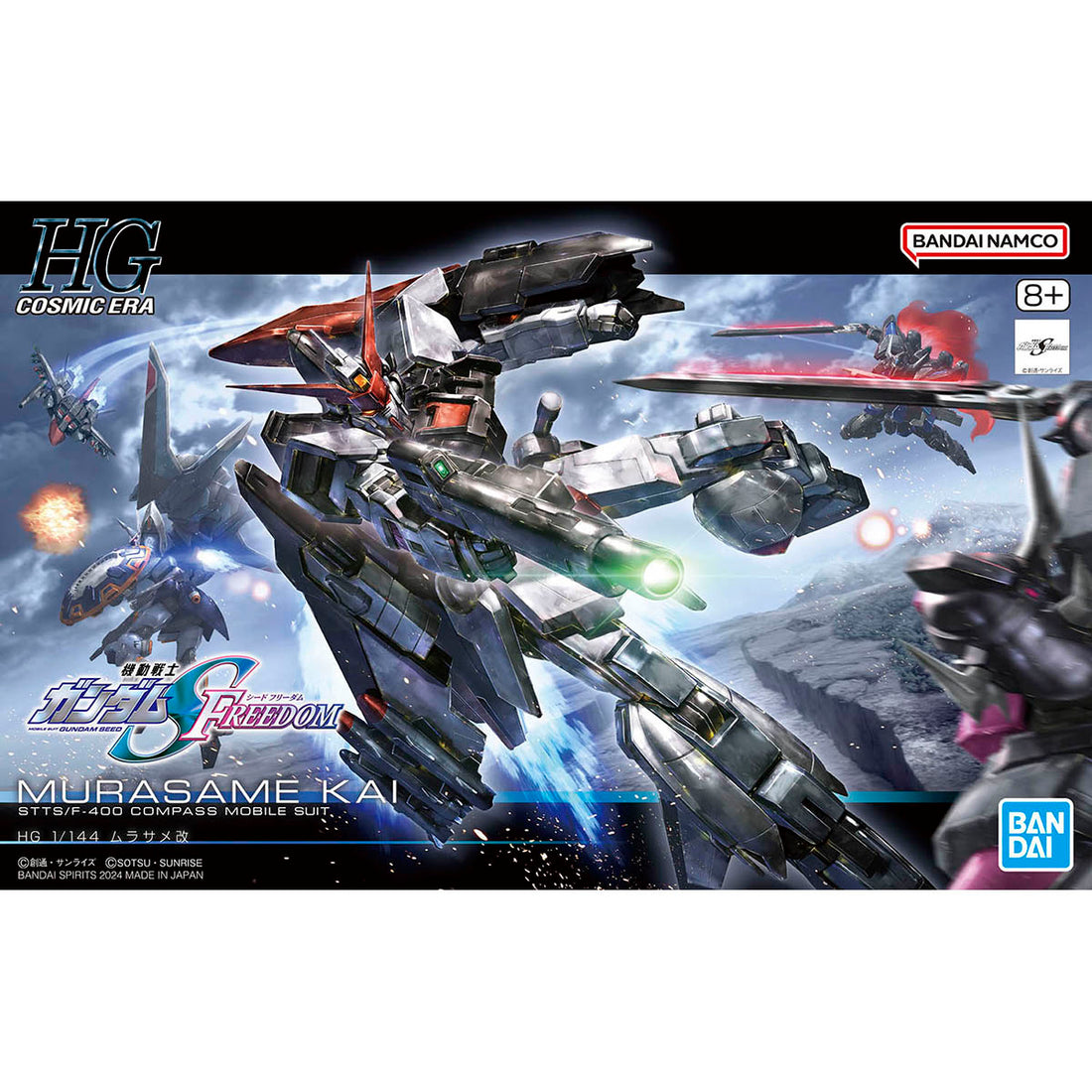 HGCE256 Murasame Kai