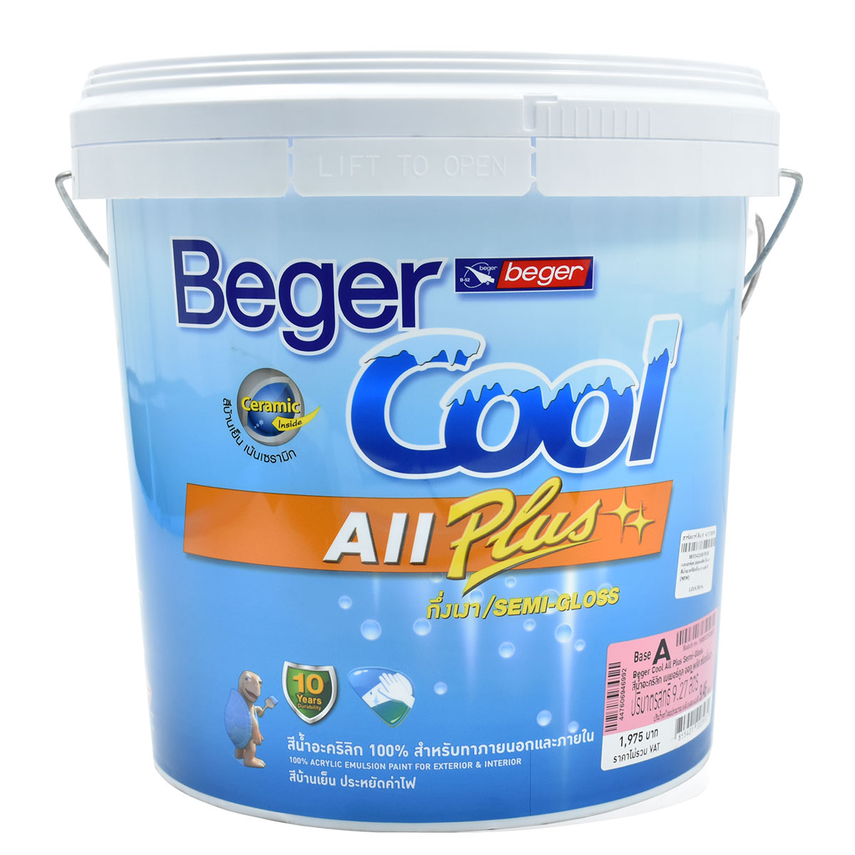 BEGER คูล ออลพลัส กึ่งเงา สีน้ำอะครีลิกกึ่งเงา เบส A (NEW)
