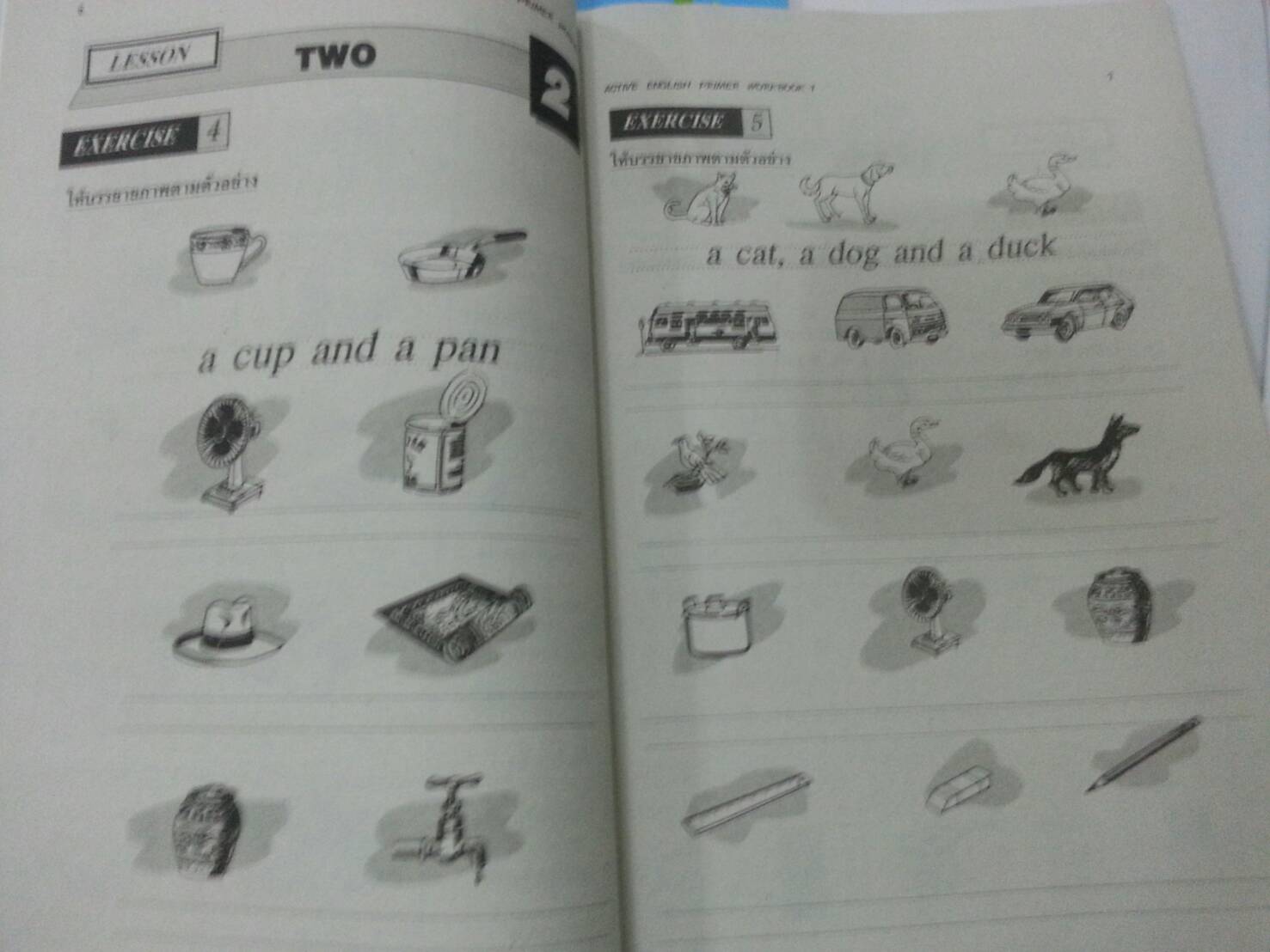 Active English Primer New Edition Book 1 พร้อมเล่มแบบฝึกหัด