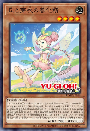 POTE-JP016 Vernalizer Fairy of Hills and Blooms (SR)