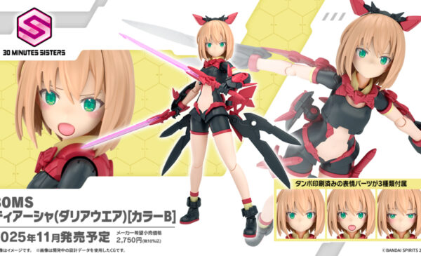 <Preorder ปิดรับวันที่ 16/6/2025 > 🔔เปิดรับPreorderไม่มีมัดจำครับ 30MS TIASHA (DAHLIA WEAR) [COLOR B]