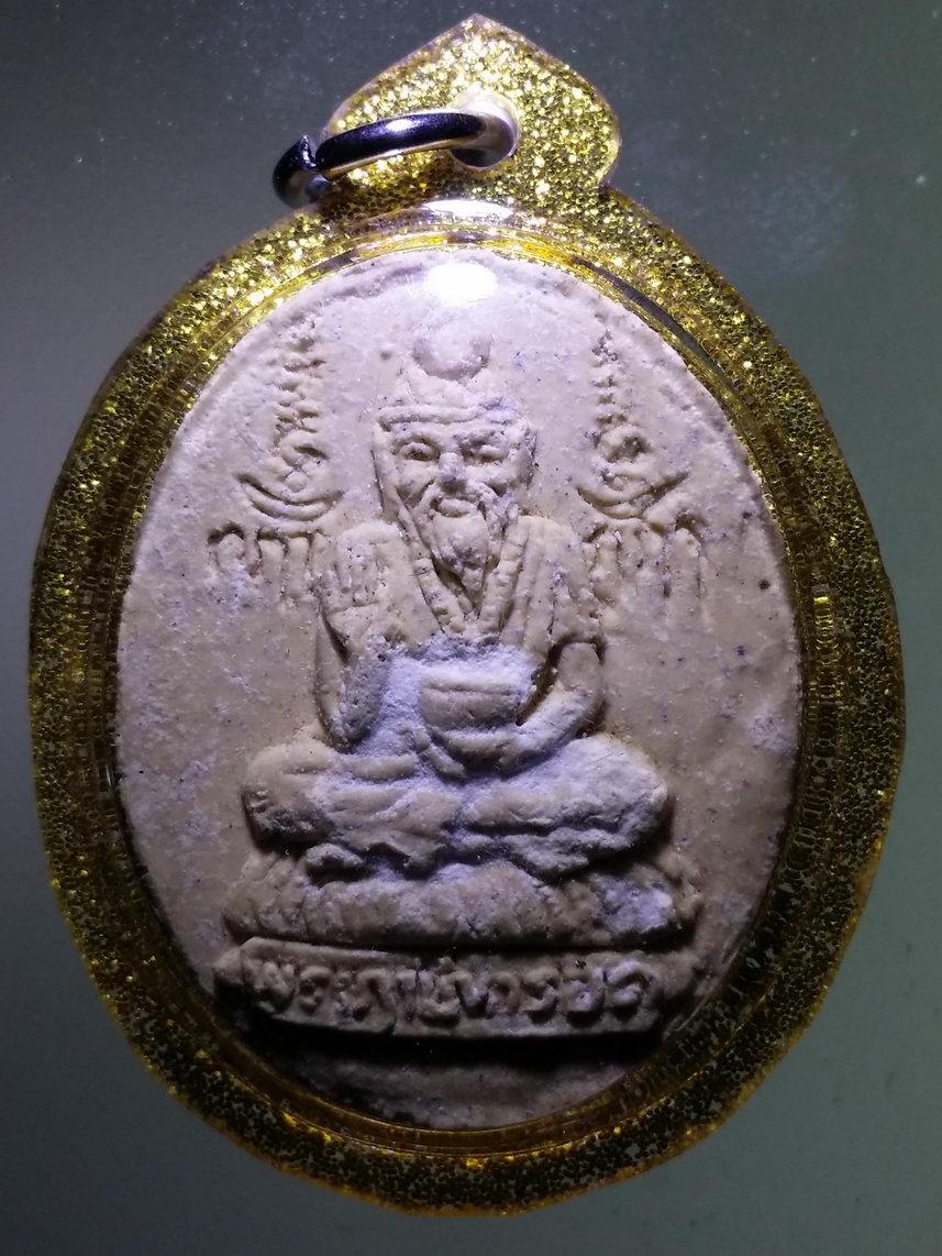 Antig LSD 2815 พระฤาษีนารอด เนื้อผงติดจีวร ศาลปู่ฤาษีนารอด จังหวัดปราจีนบุรี หลังยันต์อิติปิโสแปดทิศ