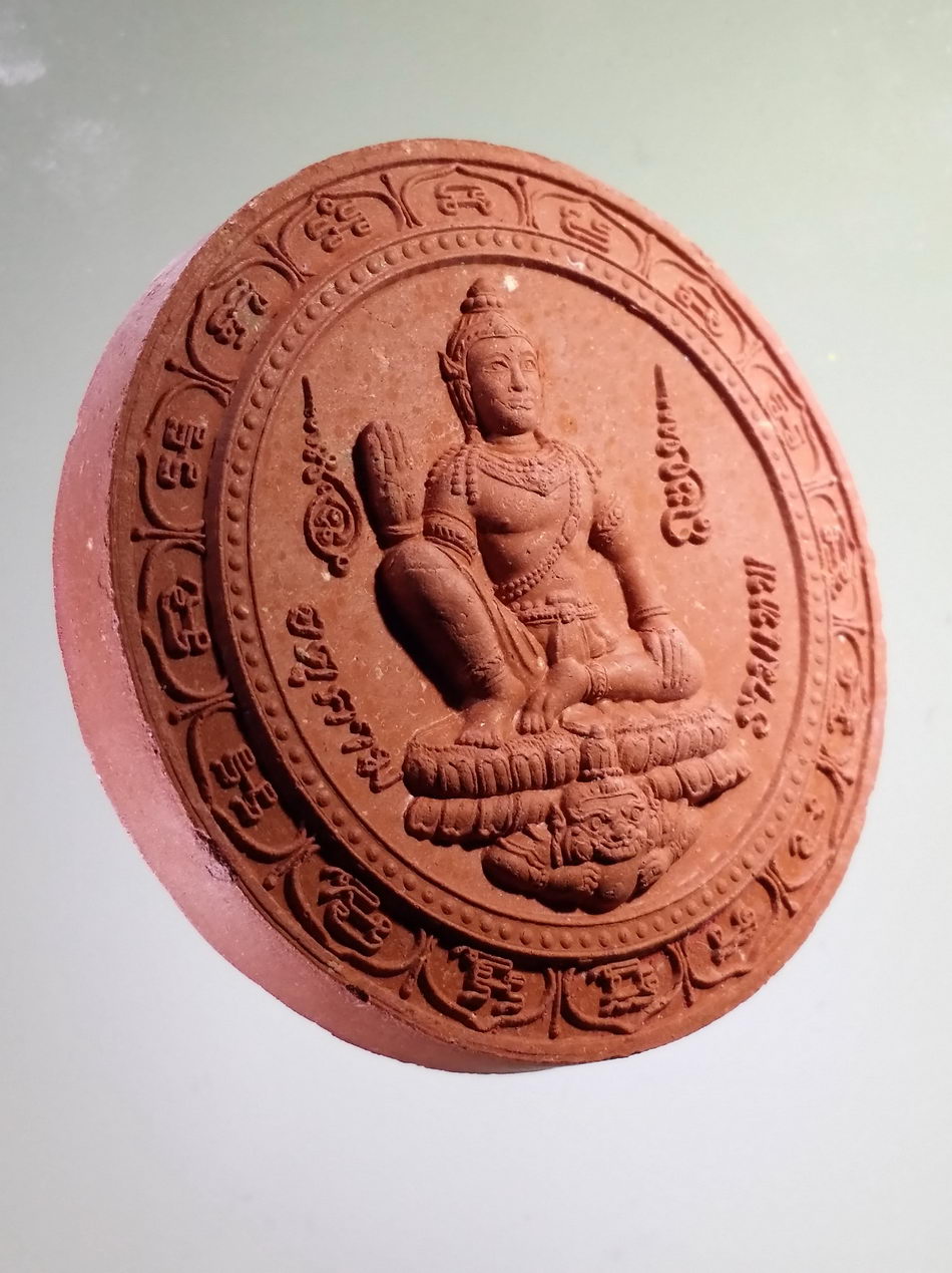 รหัสสินค้า จตุคามรามเทพ 445 พระเทวราชโพธิสัตว์จตุคามรามเทพ - พระยาพิชัยดาบหัก จังหวัดอุตรดิตถ์ ไม่ทราบรุ่นไม่มีกล่องครับ มีตัวหนังสือเขียนด้านหลังว่า สุทธิ 72