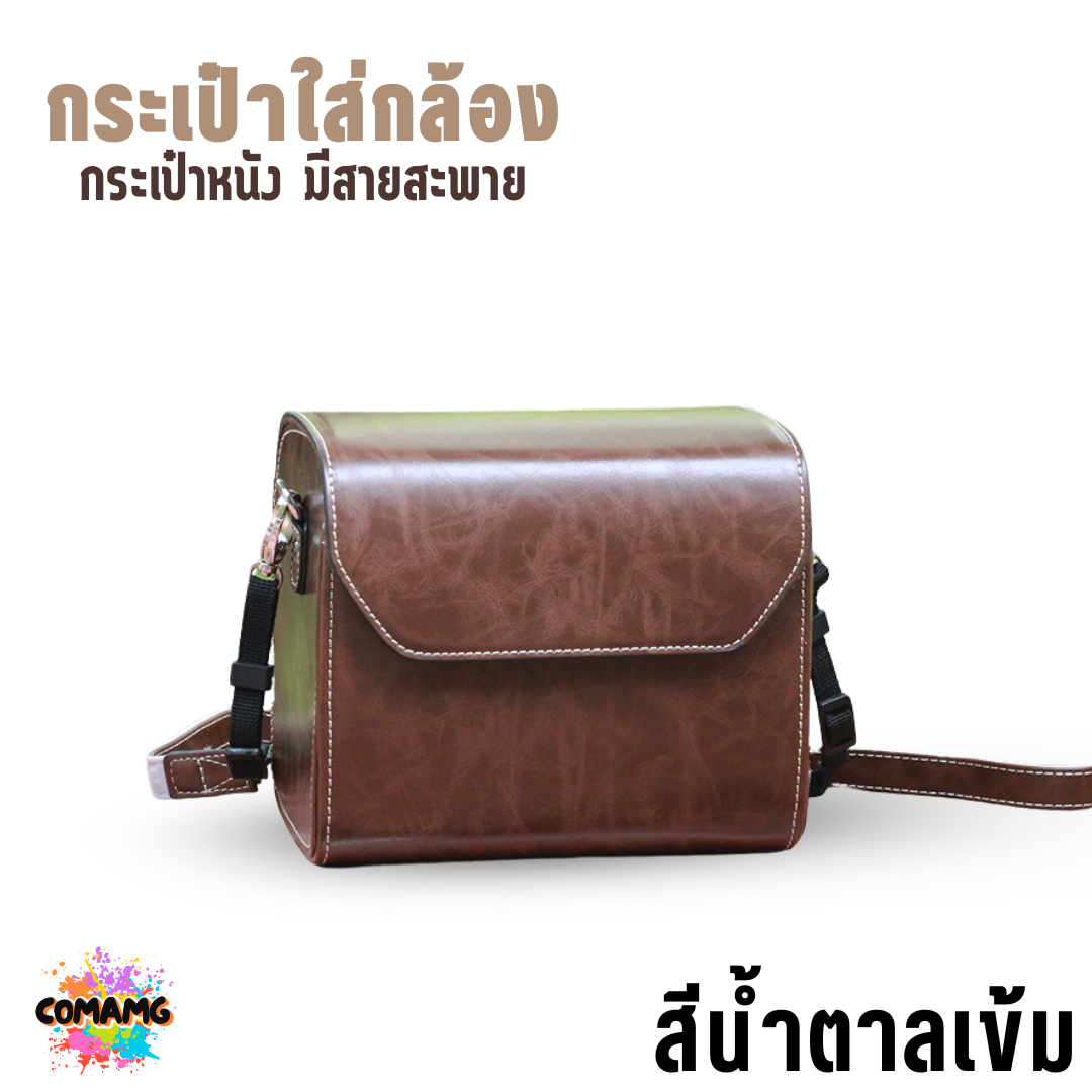 กระเป๋ากล้องหนัง สำหรับกล้องMirrorless มีสายสะพาย ขนาดกลาง Fuji X100V Sony ZV E10 Leica