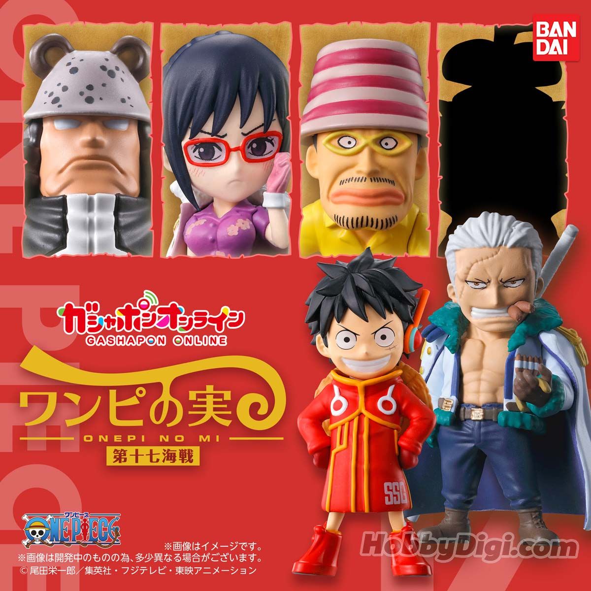 <Preorderปิดรับวันที่ 10/1/2023 >เปิดรับPreorder มีค่ามัดจำ 100 บาทONE PIECE ONE PI NO MI VOL.17 ได้ครบ 6 แบบ
