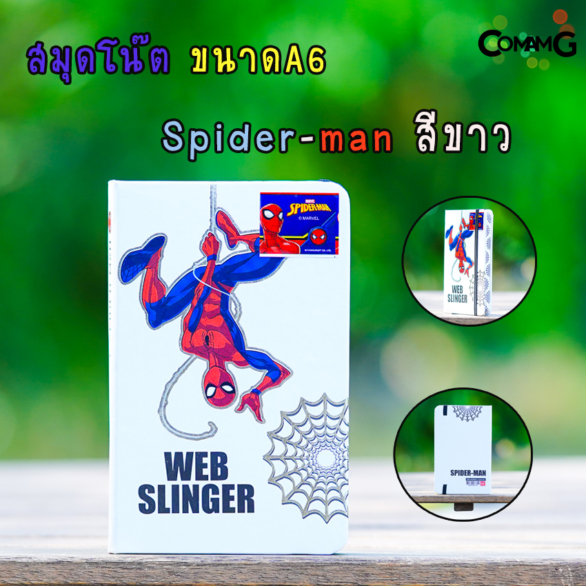 สมุดโน๊ตปกแข็ง ขนาดA5/A6 ลายการ์ตูนเจ้าหญิง/Avengers ชุดสมุดบันทึก สมุดNoteลายการ์ตูน พร้อมส่ง