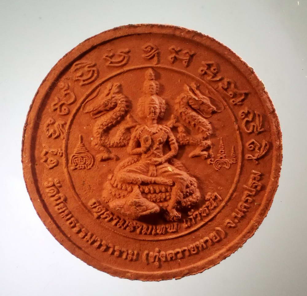 รหัสสินค้า จตุคามรามเทพ 090 หลวงปู่ทวด เหยียบน้ำทะเลจืด จตุคามรามเทพ เก้าหน้า เนื้อว่านแดง วัดนิยมธรรมวราราม ทุ่งควายหาย จังหวัดนครปฐม พระรายการนี้ให้เช่าบูชาแล้ว