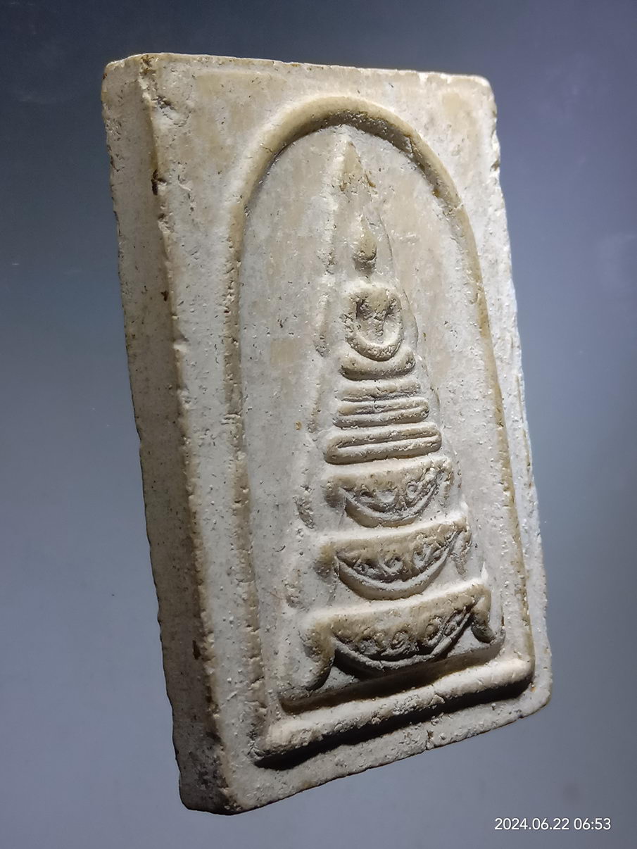 รหัสสินค้า พระสมเด็จ วัดต่างๆ 1172 พระสมเด็จเนื้อผง หลวงพ่อโภคทรัพย์ หลังยันต์นะโมพุทธายะ มะอะอุ พุทธะสังมิ นะมะพะทะ และยันต์เฑาะว์ สองฝั่งทางด้านข้าง ไม่ทราบที่