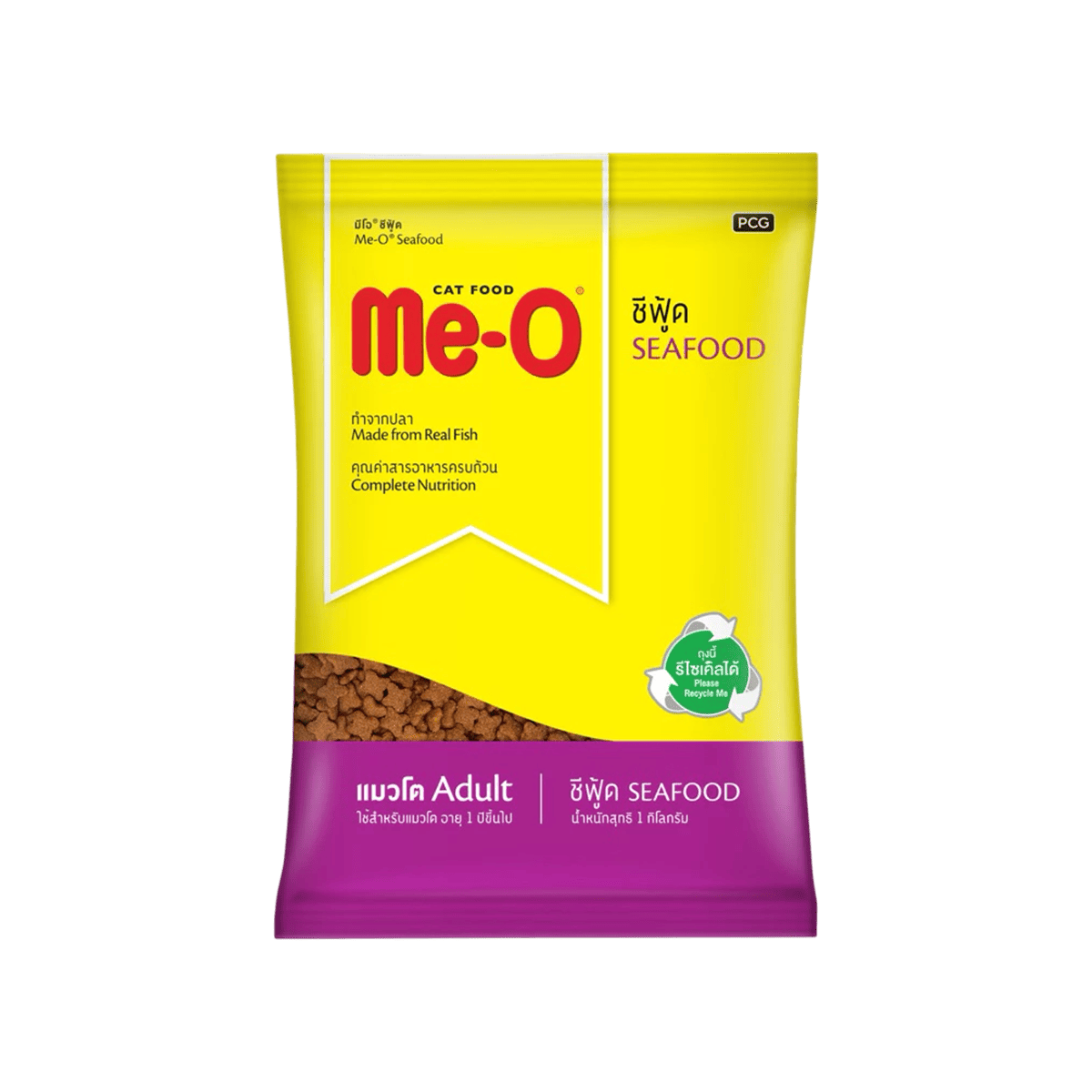 Me-O มีโอ อาหารแมวแบบเม็ด ขนาด 1 kg x 20 กิโลกรัม