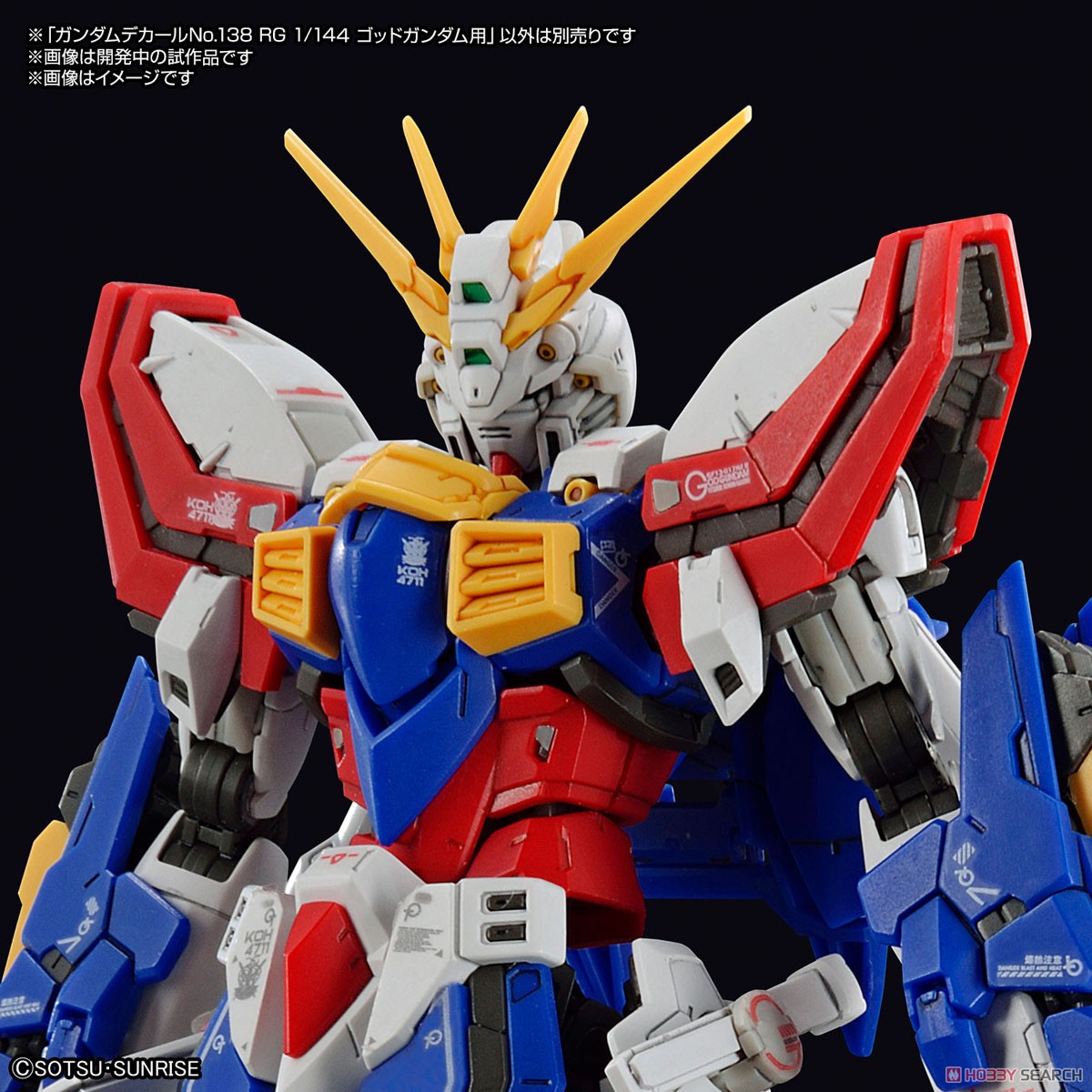 <Preorderถึงวันที่ 6/10/2022> 🔔เปิดรับPreorder ไม่ต้องมัดจำ GUNDAM DECAL138 RG 1/144 GOD GUNDAM