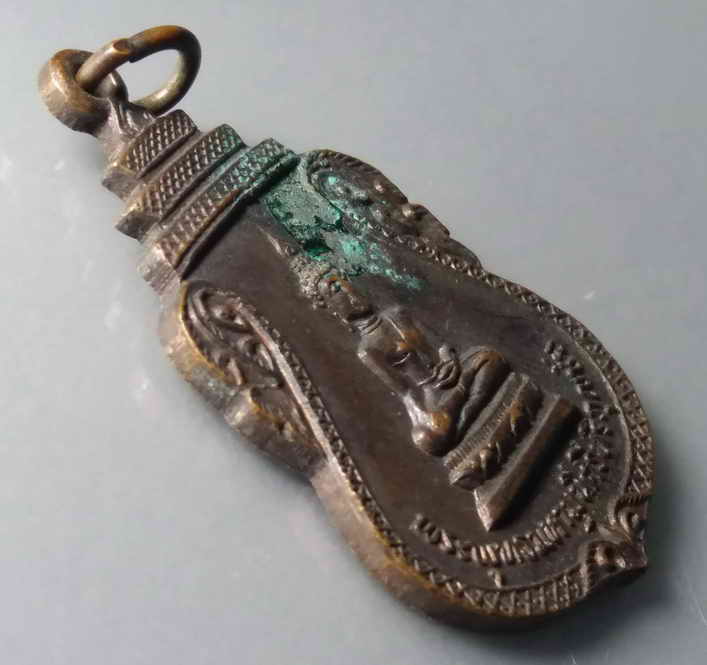 รหัสสินค้า เหรียญพระพุทธ 332 เหรียญเสมาพระพุทธมหามุนีศรีหริภุญชัย หลังสังเวคเจดีย์ วัดวชิรธรรมสาธิต