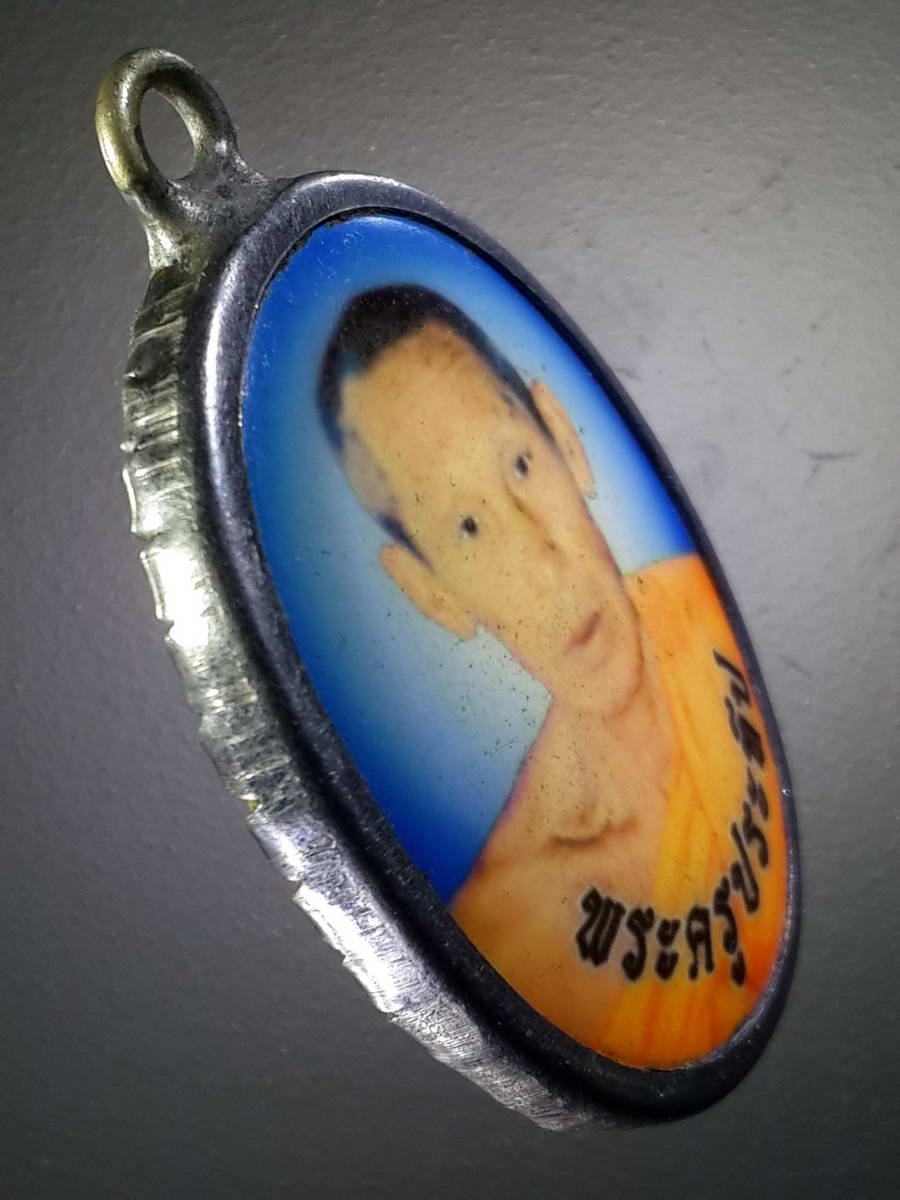 รหัสสินค้า เครื่องราง ล็อตเก็ต ภาพถ่าย 084 ล็อกเก็ตพระครูประทีป หลังยันต์ห้า ไม่ทราบที่