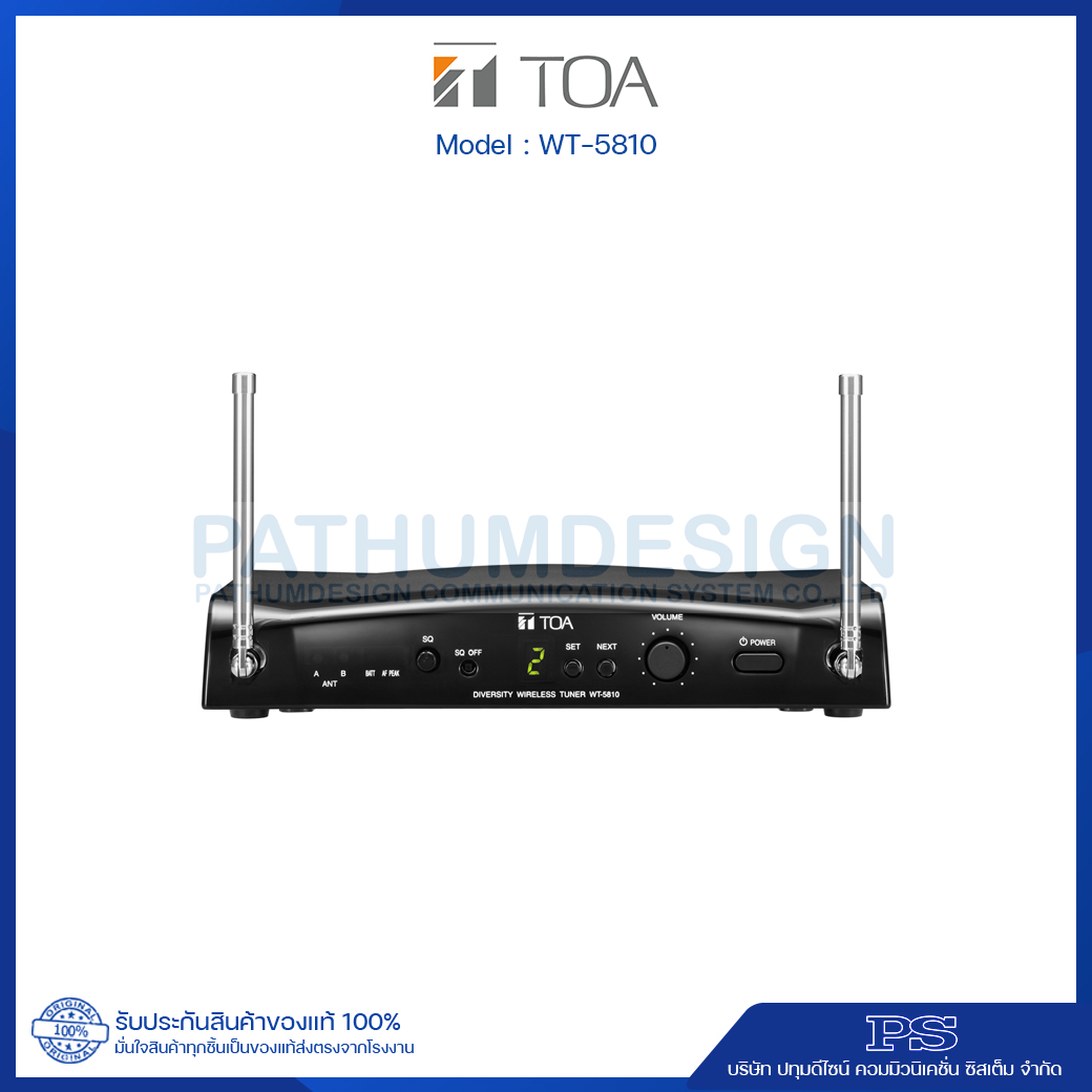 WT-5810 C04ER UHF Wireless Tuner